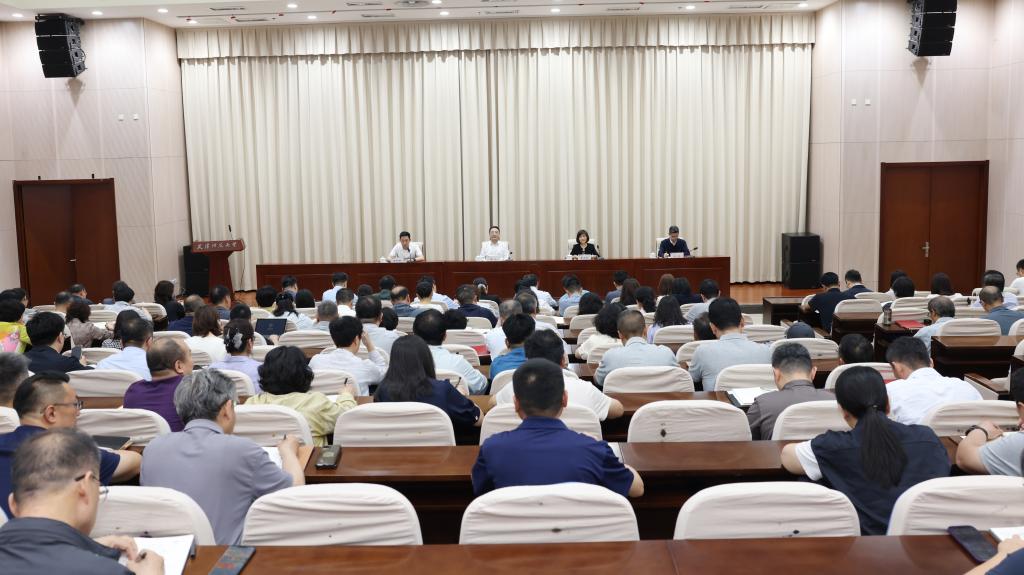 bat365正版唯一官网召开树立和践行正确政绩观学习教育推动会